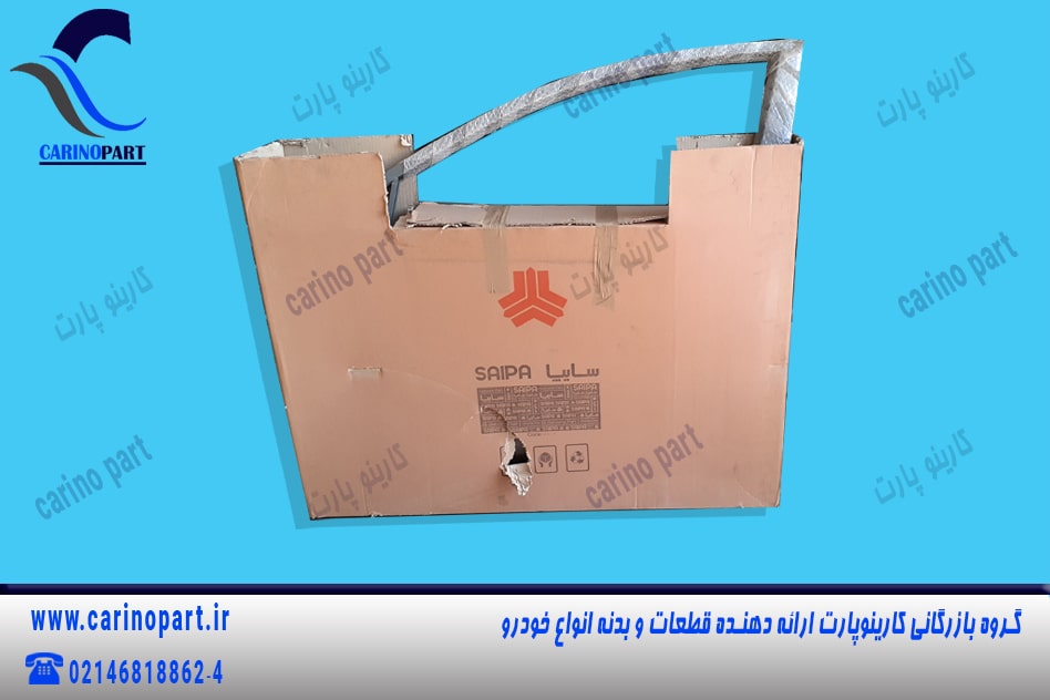 درب جلو چپ آستر اصلی سراتو